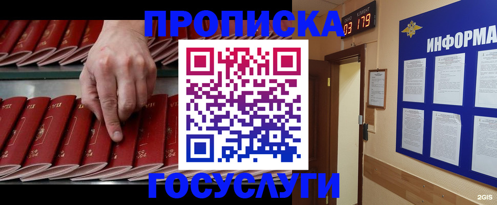 форма 3 в Мурино