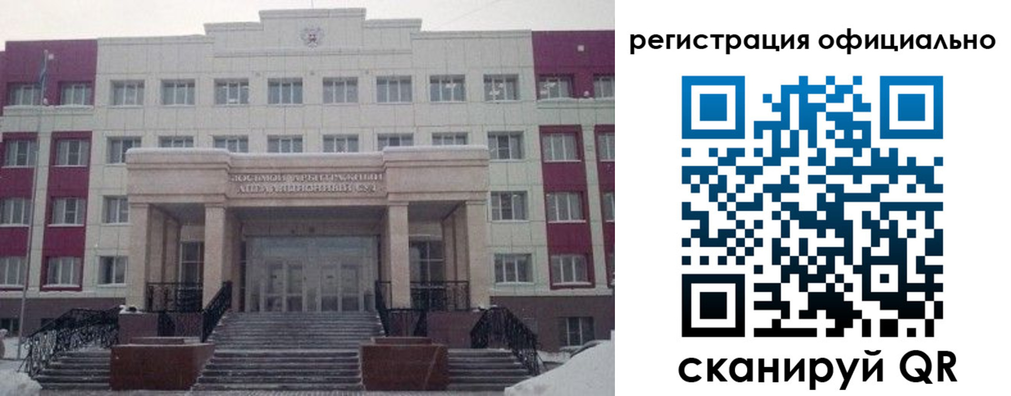 временная регистрация собственник в Мурино